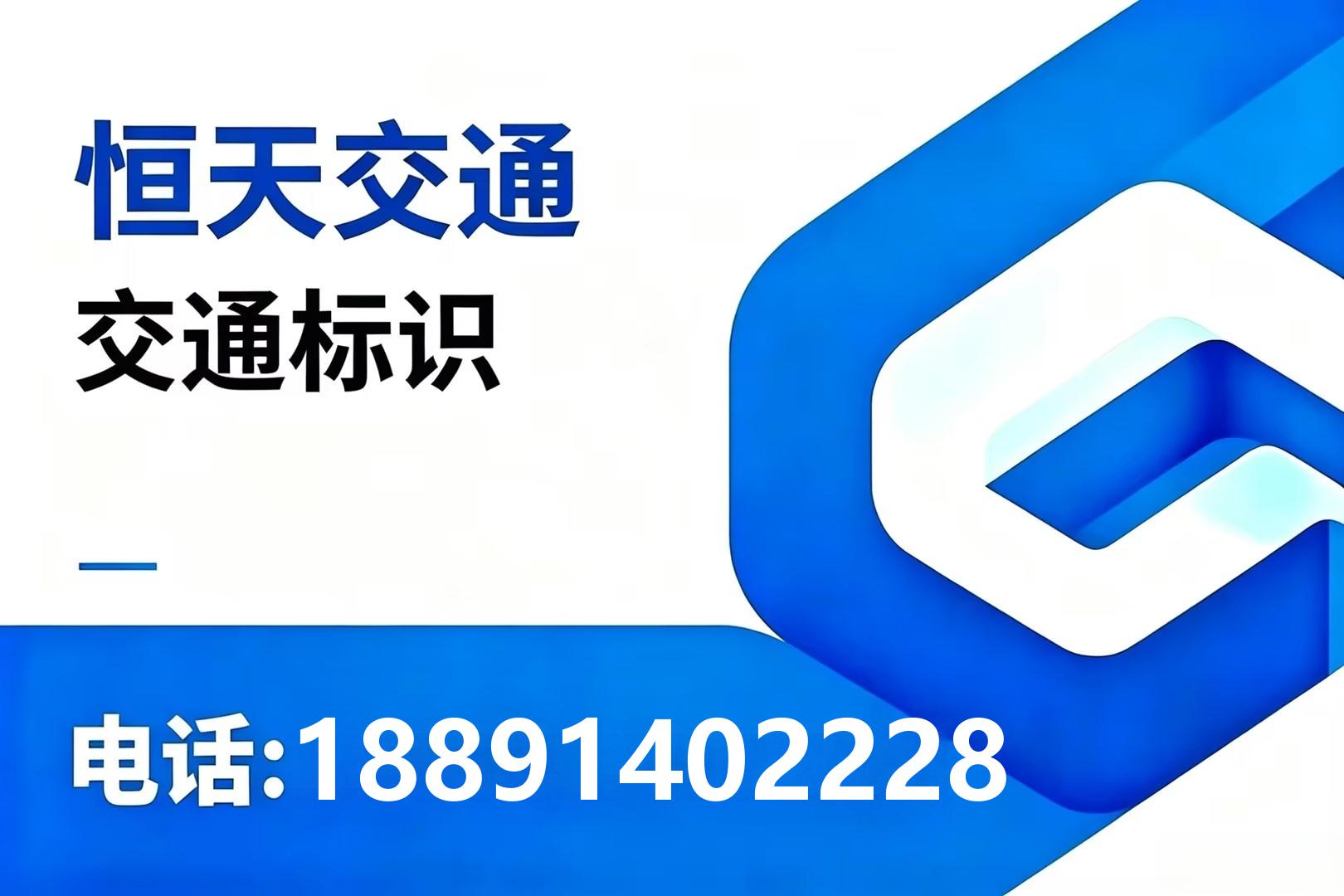 恒天交通商洛线上分站